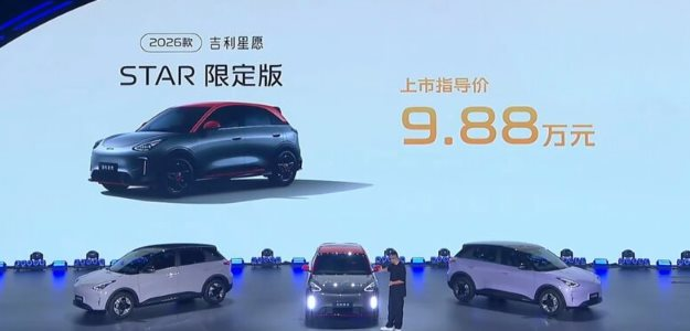 Hãng xe Trung Quốc xây nhà máy tại Thái Bình ra mắt xe điện cỡ nhỏ phiên bản mới: Giá khởi điểm dưới 300 triệu đồng, 1 lần sạc đi 410 km- Ảnh 2. Ngoại thất xe phiên bản mới